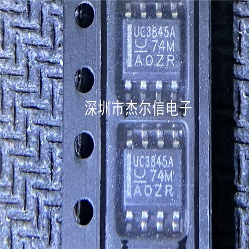 UC3845AD8TR UC3845AD8 UC3845A TI SOP-8 全新进口原装 可直拍