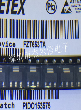 FZT653TA FZT653 100V 2A DIODES SOT-223 全新原装 可直拍 出样
