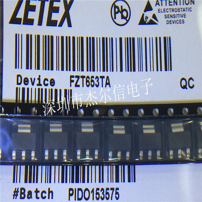 FZT653TA FZT653 100V 2A DIODES SOT-223 全新原装 可直拍 出样