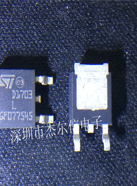 STD1703LT4 STD1703 丝印D1703L ST TO-252-3全新进口原装 可直拍