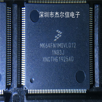 MK64FN1M0VLQ12 FREESCALE QFP-144 全新进口原装 可直拍 出样