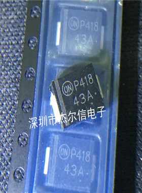 1.5SMC43AT3G 丝印43A 43V 1500W ON SMC型 全新原装 可直拍 出样