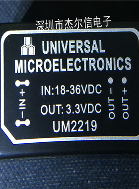 UM2219 IN 18-36VDC 电源模块 UMEC DIP-10全新原装 5天货期 出样