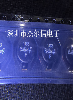 DO3316P-103MLD 10UH 3.9A 20% 13x9.4x5.2MM全新进口原装 可直拍