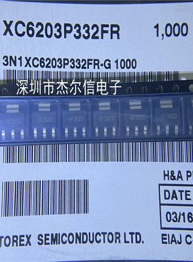 XC6203P332FR 丝印362D TOREX SOT-223 全新原装 可直拍 出样
