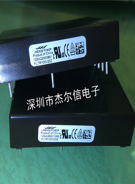 FLTR100V20Z 70V 20A 电源模块 LineagePower DIP9 进口原装 直拍