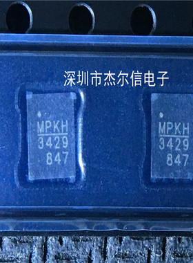 MP3429GL-Z MP3429GL 丝印3429 MPS QFN-13 全新进口原装 可直拍