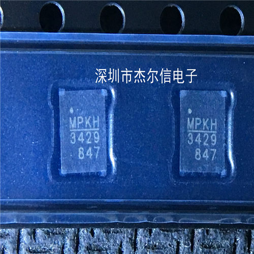 MP3429GL-Z MP3429GL 丝印3429 MPS QFN-13 全新进口原装 可直拍