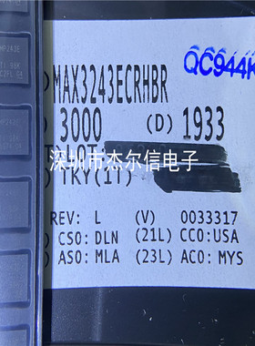 MAX3243ECRHBR 丝印MP243E TI QFN-32 全新进口原装 可直拍 出样