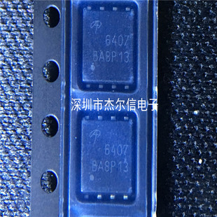 AON6407 丝印6407 30V 85A MOS管 AOS  DFN5X6 进口原装 可直拍