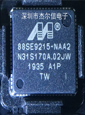 88SE9215A1-NAA2I000 88SE9215-NAA2 MARVELL QFN76 进口原装直拍