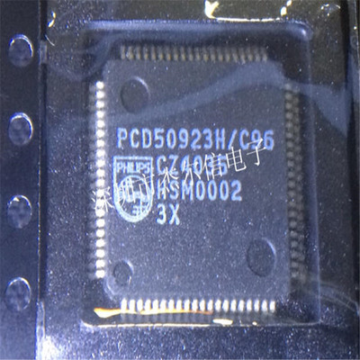 PCD50923H/C96 PCD50923H  TQFP-80 全新进口原装 可直拍
