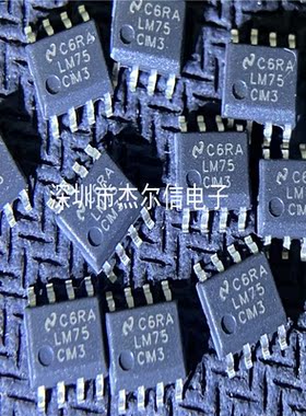 LM75CIMX-3/NOPB LM75CIMX-3 LM75CIM3 SOP-8全新进口原装 可直拍