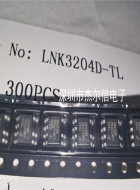 LNK3204D-TL LNK3204D POWER SOP-7 全新进口原装 可直拍 出样