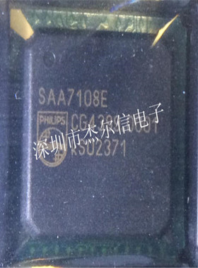 SAA7108E SAA7108  BGA全新进口原装 可直拍 出样