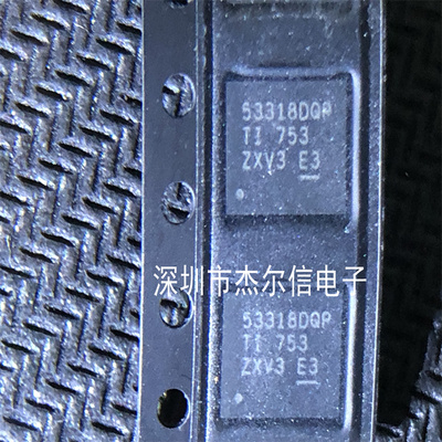 TPS53318DQP 53318DQP开关稳压器TI SON22全新进口原装可直拍出样