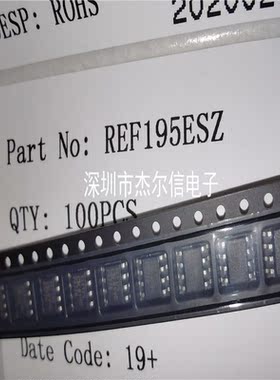 REF195ESZ REF195E  REF195 ADI SOP-8 全新进口原装 可直拍 出样