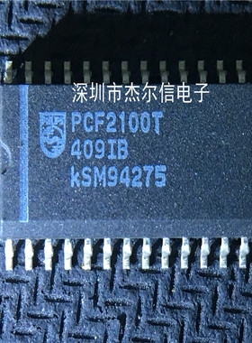 PCF2100T PCF2100   SOP-28 全新进口原装 可直拍 出样
