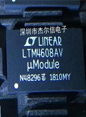 LTM4608AIV#PBF LTM4608AV LT LGA68 全新进口原装 可直拍 出样