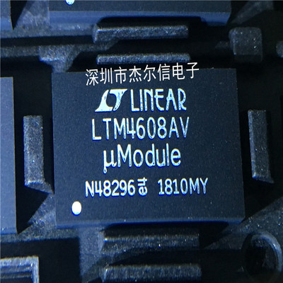LTM4608AIV#PBF LTM4608AV LT LGA68 全新进口原装 可直拍 出样