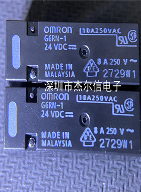 G6RN-1-24VDC 8A 24V OMRON DIP-5 全新进口原装 可直拍 出样
