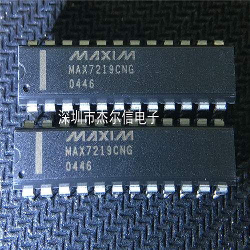 MAX7219CNG MAX7219 MAXIM DIP-24 全新进口原装 可直拍 出样