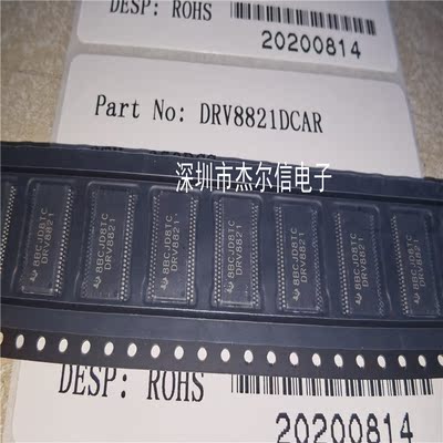 DRV8821DCAR DRV8821 TI HTSSOP-48 全新进口原装 可直拍 出样