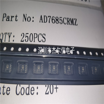 AD7685CRMZ 丝印C4J ADI MSOP-10 全新进口原装 可直拍 出样