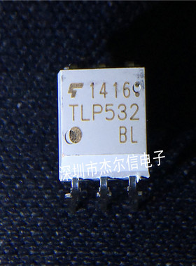 TLP532GB TLP532 TOSHIBA DIP-6 全新进口原装 可直拍 出样