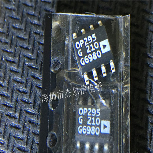 OP295G OP295GS OP295GSZ OP295 ADI SOP-8 全新进口原装 可直拍
