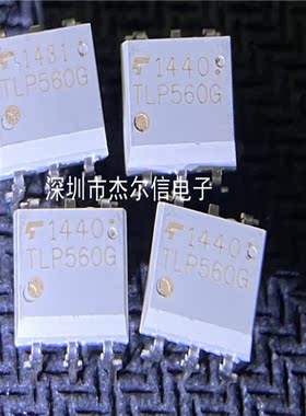 TLP560G TLP560 TOSHIBA DIP-5 全新进口原装 可直拍 出样
