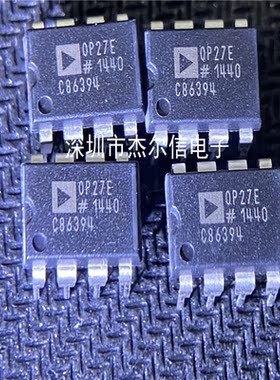 OP27EPZ OP27EP OP27E ADI 放大器DIP8 全新进口原装 可直拍 出样