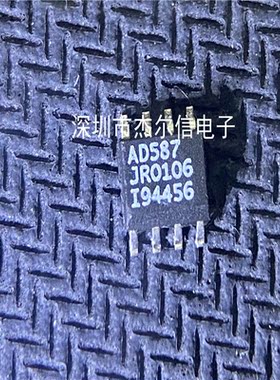 AD587JRZ AD587JR AD587 AD SOP 全新进口原装 可直拍 出样
