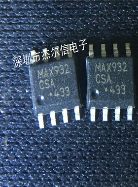MAX932CSA MAX932ESA MAX932 MAXIM SOP-8 全新进口原装 可直拍