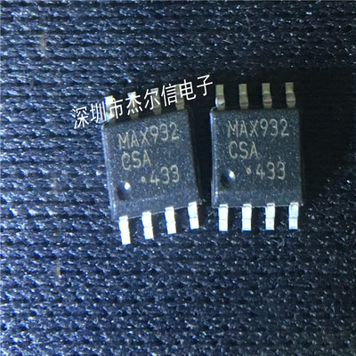MAX932CSA MAX932ESA MAX932 MAXIM SOP-8 全新进口原装 可直拍