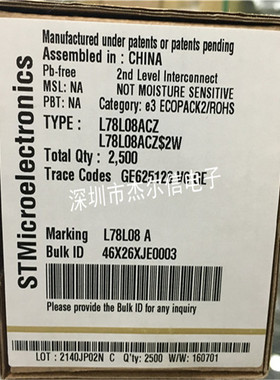 L78L08ACZ 78L08 直插三极管 ST TO-92 全新进口原装 可直拍 出样