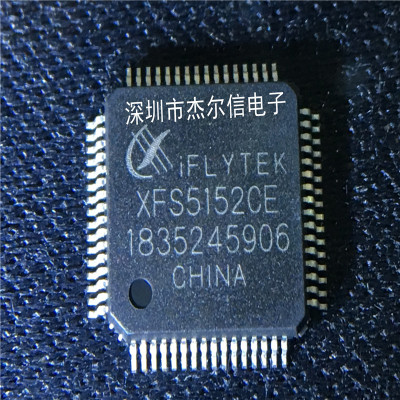 XFS5152CE XFS5152 IFLYTEK LQFP-64 全新进口原装 可直拍 出样