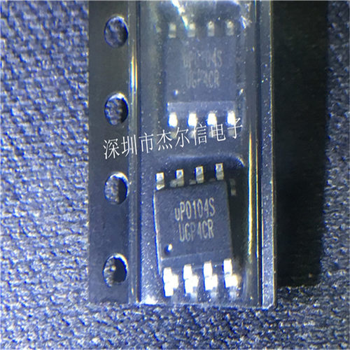 UP0104S UP0104SSW8 UPI SOP-8 全新进口原装 可直拍 出样