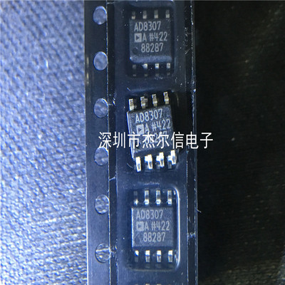 AD8307ARZ AD8307A AD8307 ADI SOP-8 全新进口原装 可直拍 出样