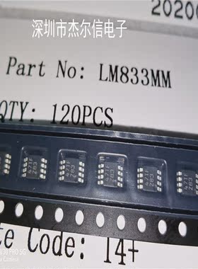 LM833MM LM833MM/NOPB 丝印Z83  TI MSOP-8 全新进口原装 可直拍