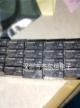 ALDP112W ALDP112 5A 12V PANASONIC DIP-4 全新进口原装 可直拍