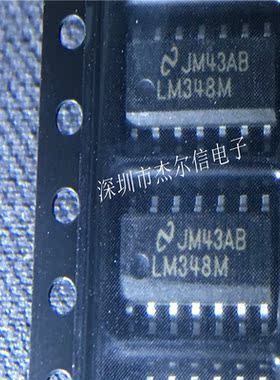 LM348MX LM348M TI SOP-14 全新原装 可直拍 出样