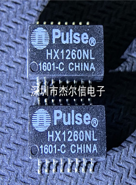 HX1260NL HX1260 网络变压器 PULSE SOP-16 全新原装 可直拍 出样