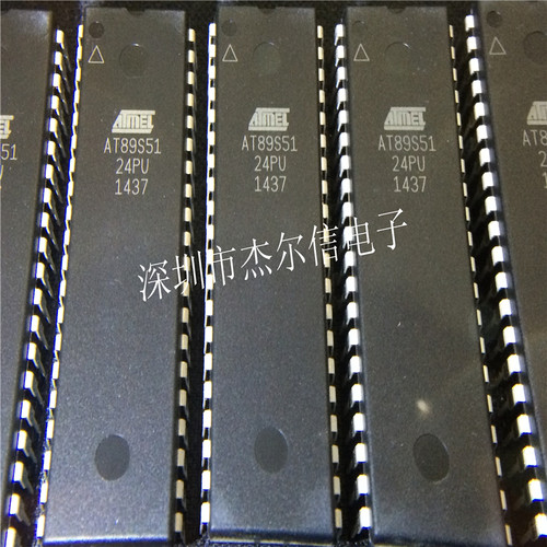 AT89S51-24PU AT89S51 ATMEL DIP-40 全新进口原装 可直拍  出样