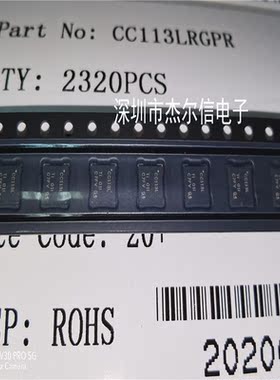 CC113LRGPR 丝印CC113L TI QFN-20 全新进口原装 可直拍 出样