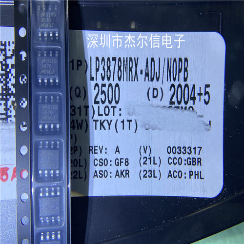 LP3878MRX-ADJ LP3878MRADJ 丝印3878 TI SOP8 全新进口原装 直拍