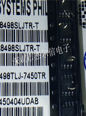 A8498SLJTR-T A8498T ALLEGRO SOP-8 全新进口原装 可直拍 出样