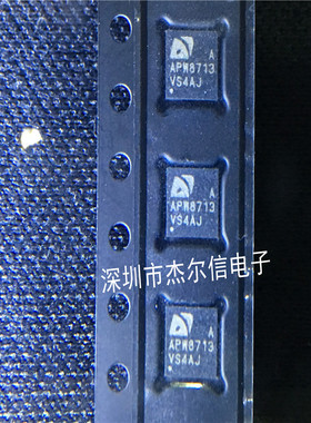 APW8713AQBI-TRG APW8713A ANPEC TQFN-44 全新进口原装 可直拍