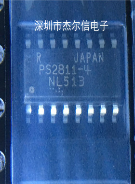 PS2811-4-F3-A PS2811-4 RENESAS SOP-16全新进口原装 可直拍出样