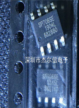 SP706SEN-L/TR SP706SE SP706S SIPEX SOP8 全新原装 可直拍 出样